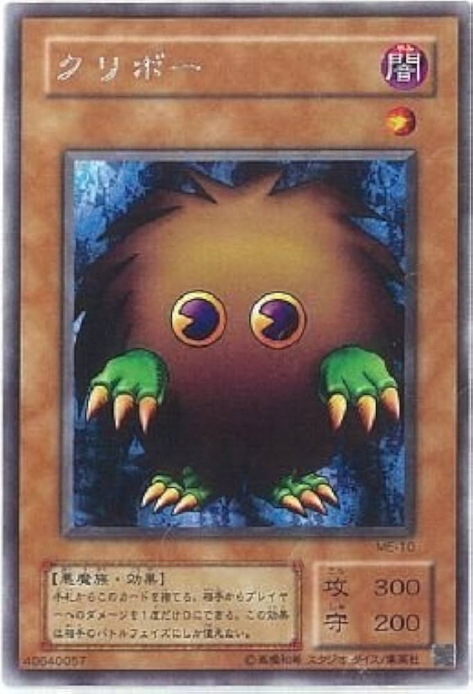 遊戯王　クリボー　イタリア版　プロモ　激レア　箔押し　クリスマスカップ 遊戯王 クリボー イタリア版 プロモ 激レア 箔押し クリスマス